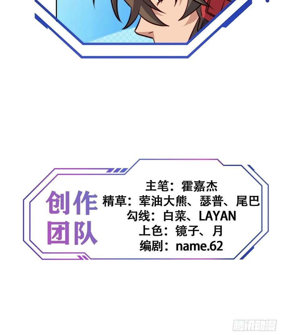 第160话 单独聊天？39
