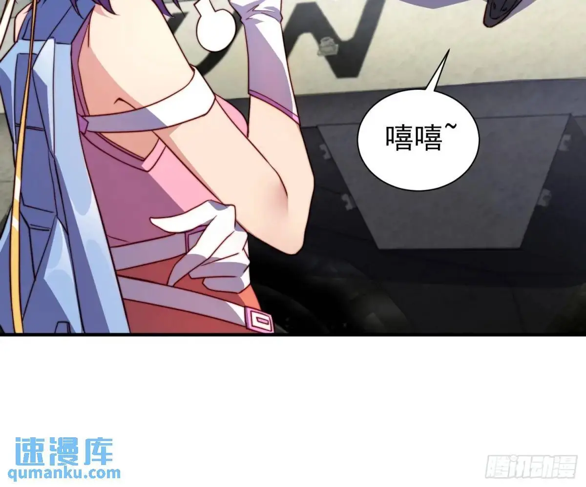 第222话 为了龙城未来18