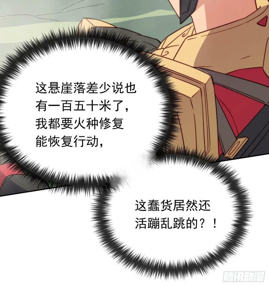 第174话 裂口森蚺17