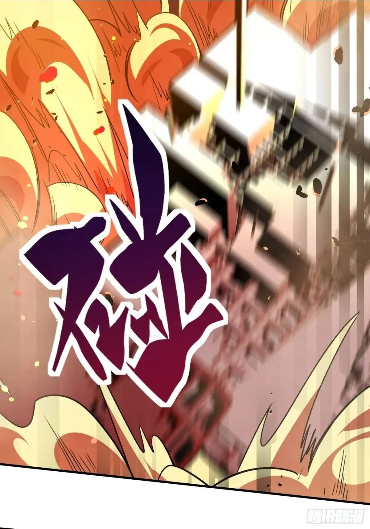 第223话 你不是一个人战斗6