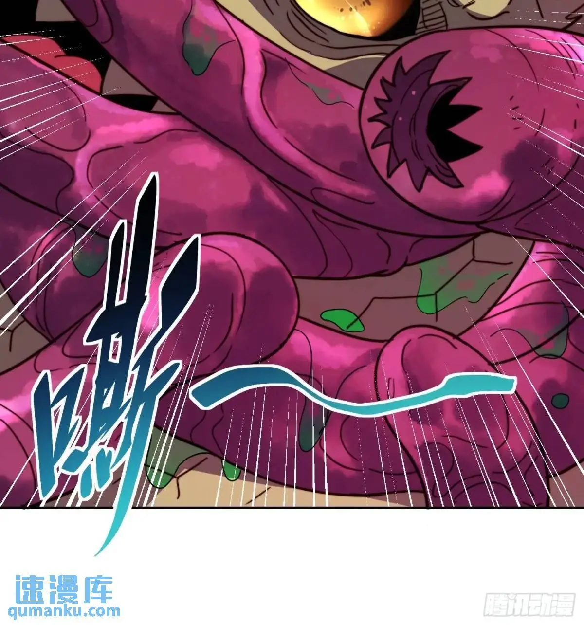 第230话 深渊魔眼40