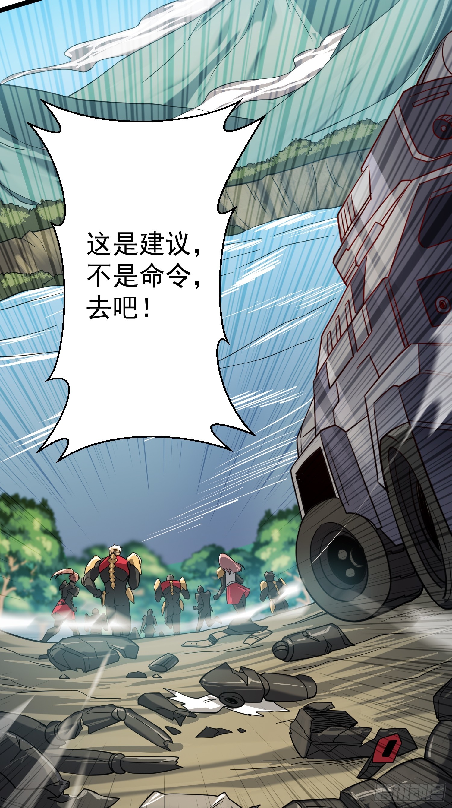 第137话 汗毛打结？45