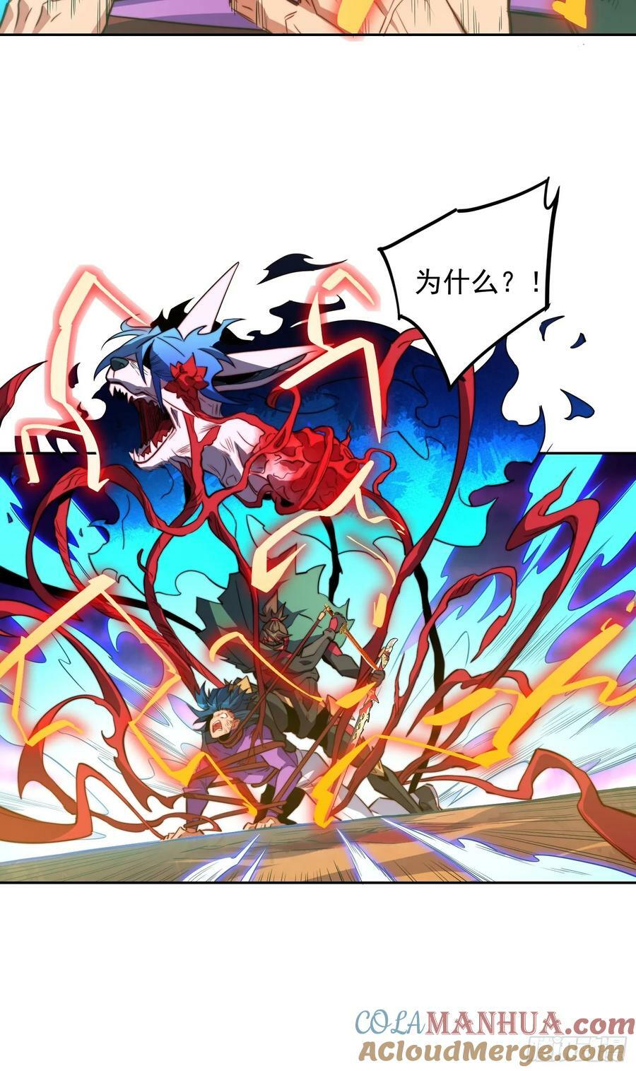第186话 死战！28