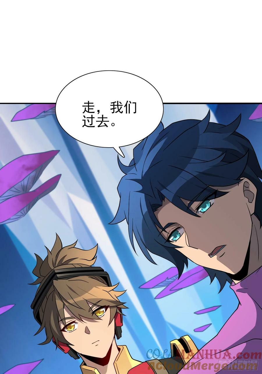 第167话 申玉龙15