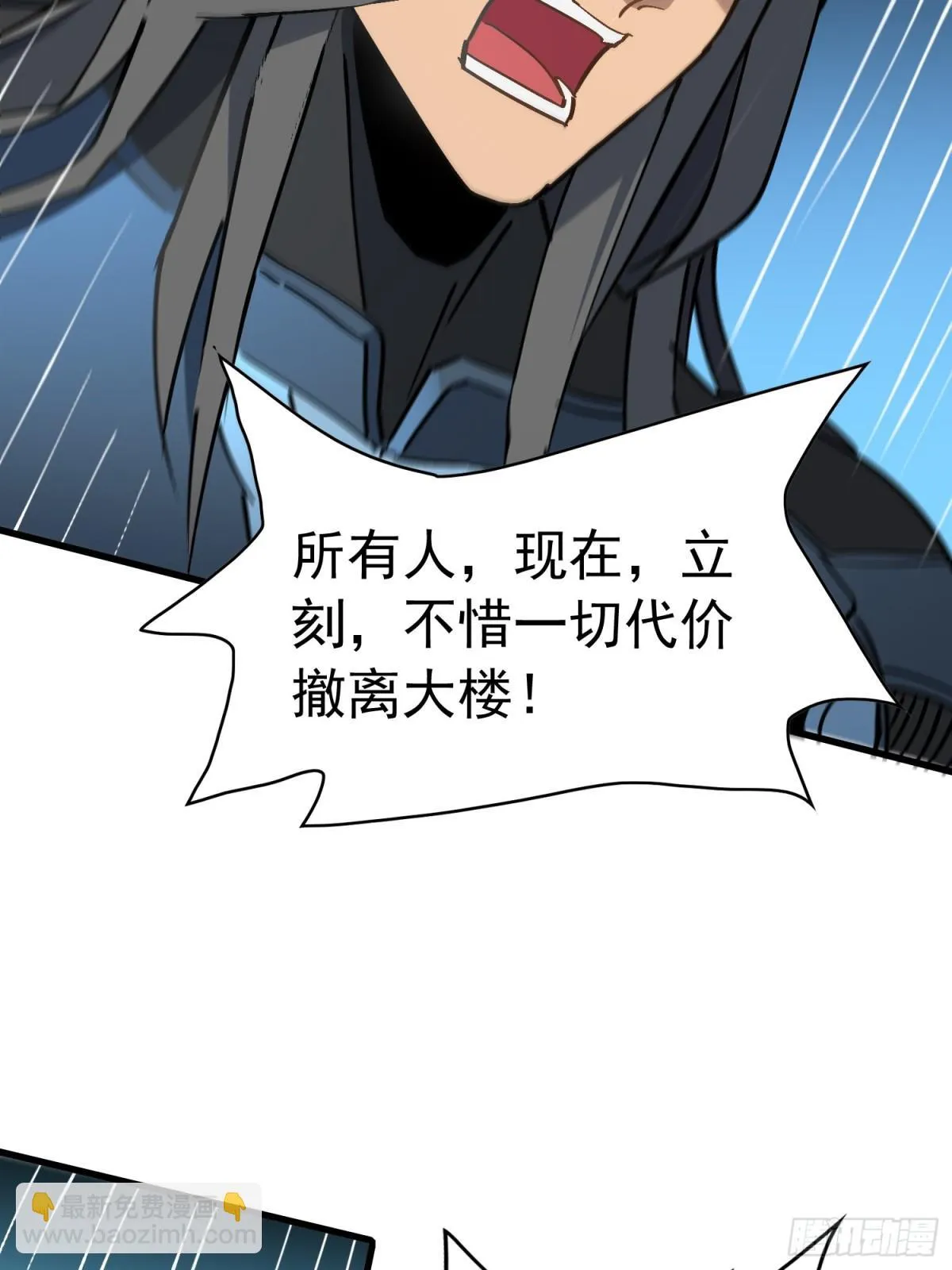 259话 爆炸16