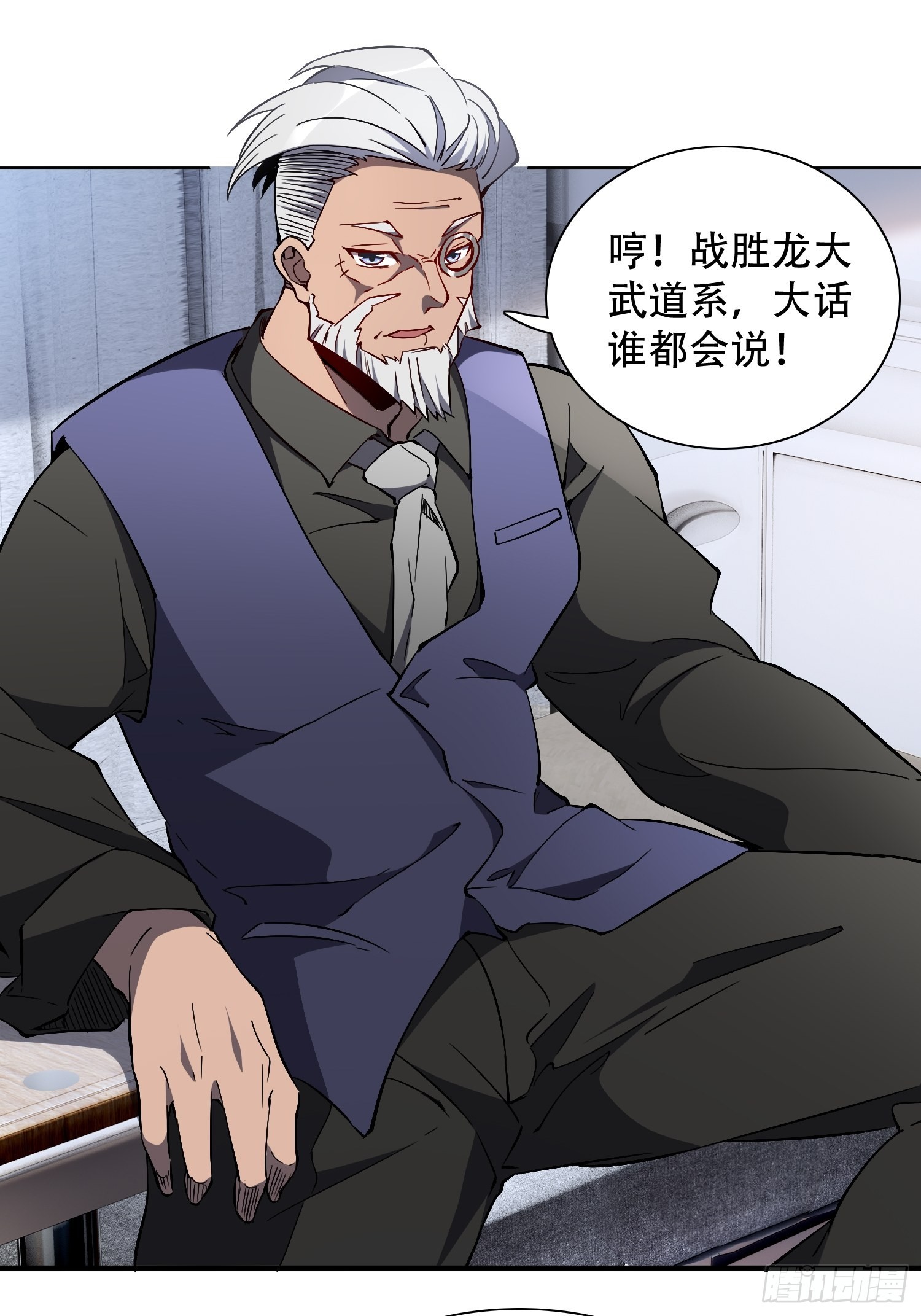 第119话 玄武兽魂11