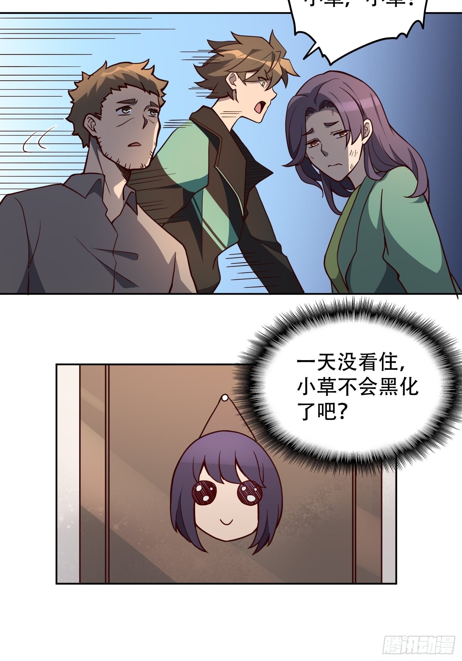 第64话 喜丧7