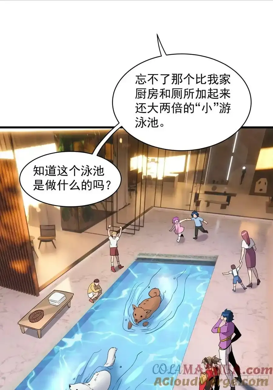 第165话 孟超忆末日梦魇3