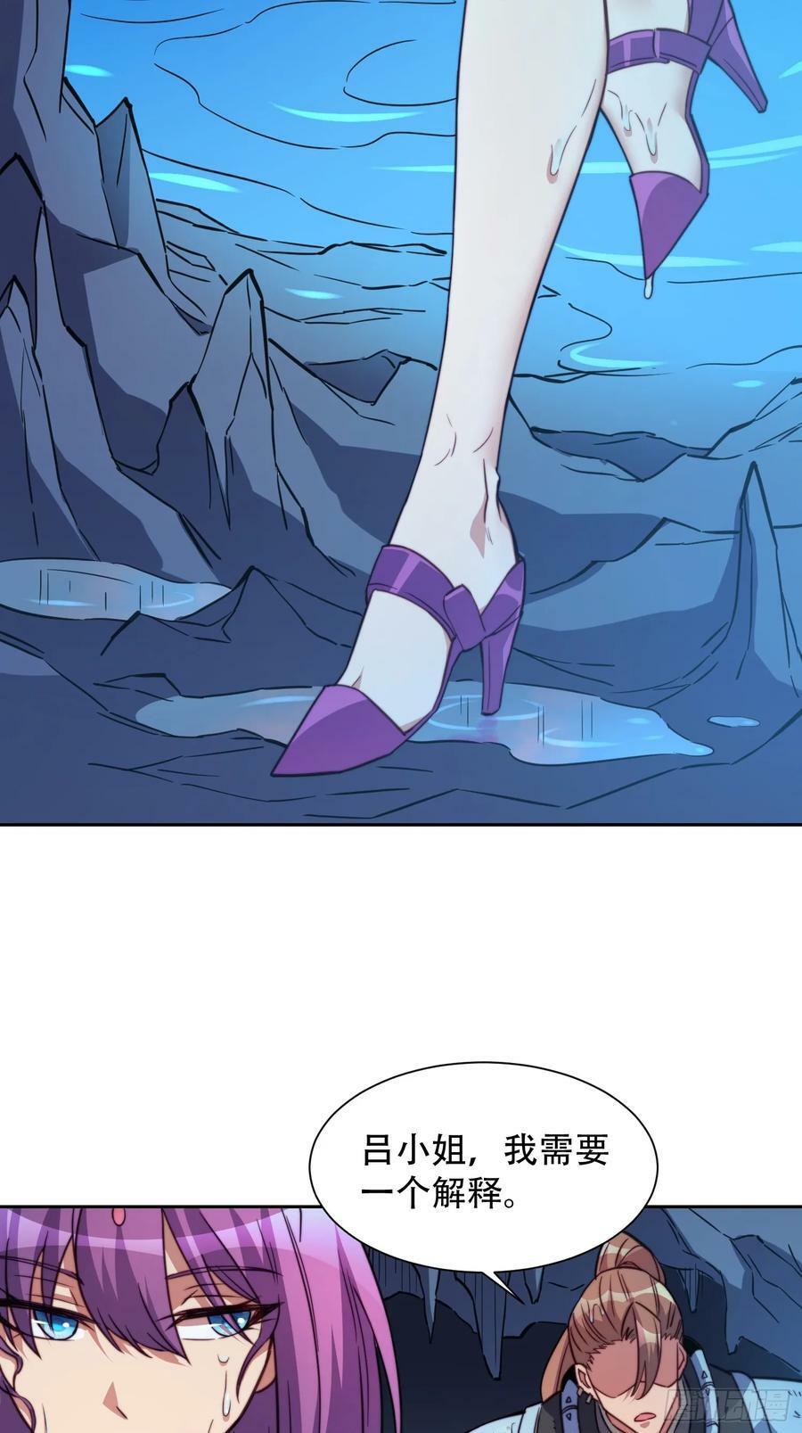 第155话 进入暗河27