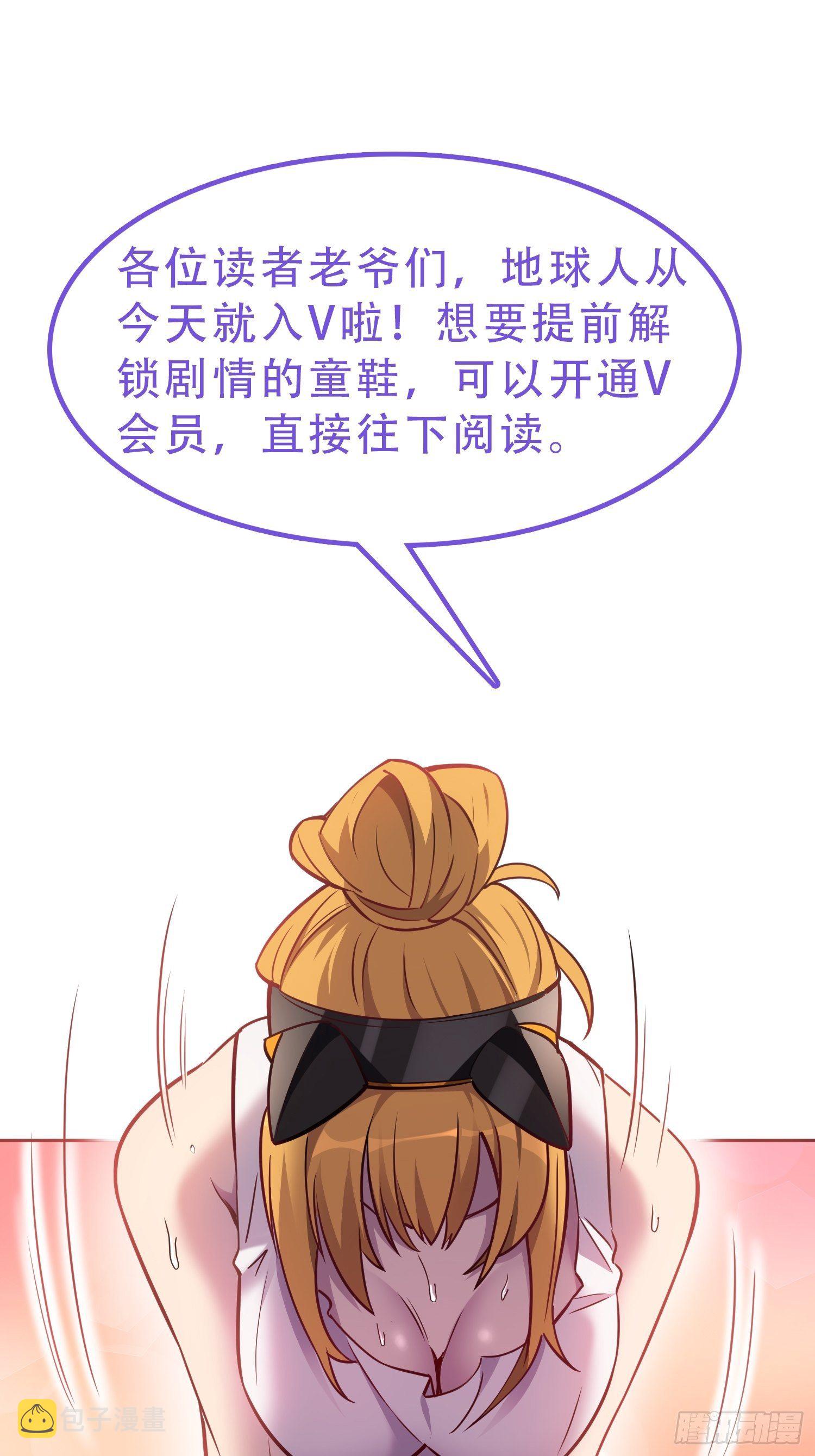 第39话 决战小树林33
