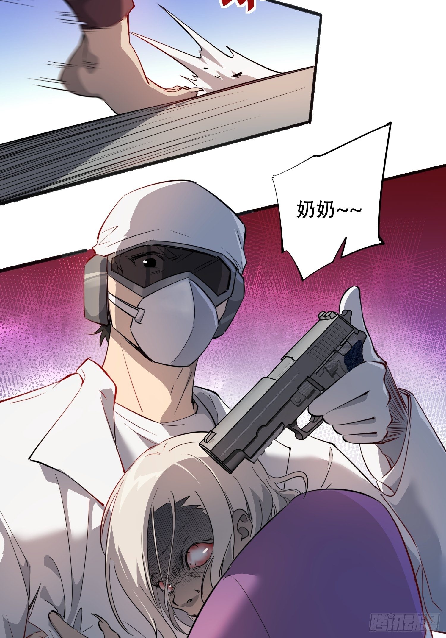 第66话 向英雄致敬3
