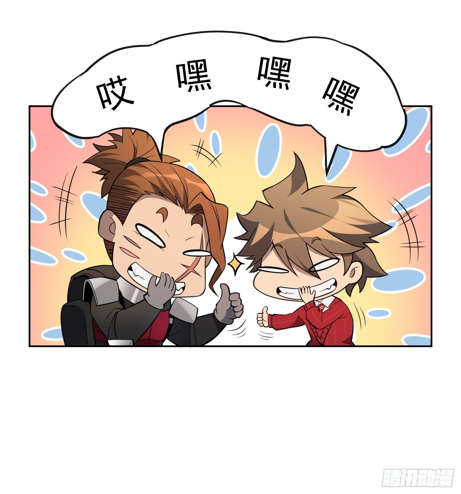 第115话 人都被榨干了！10