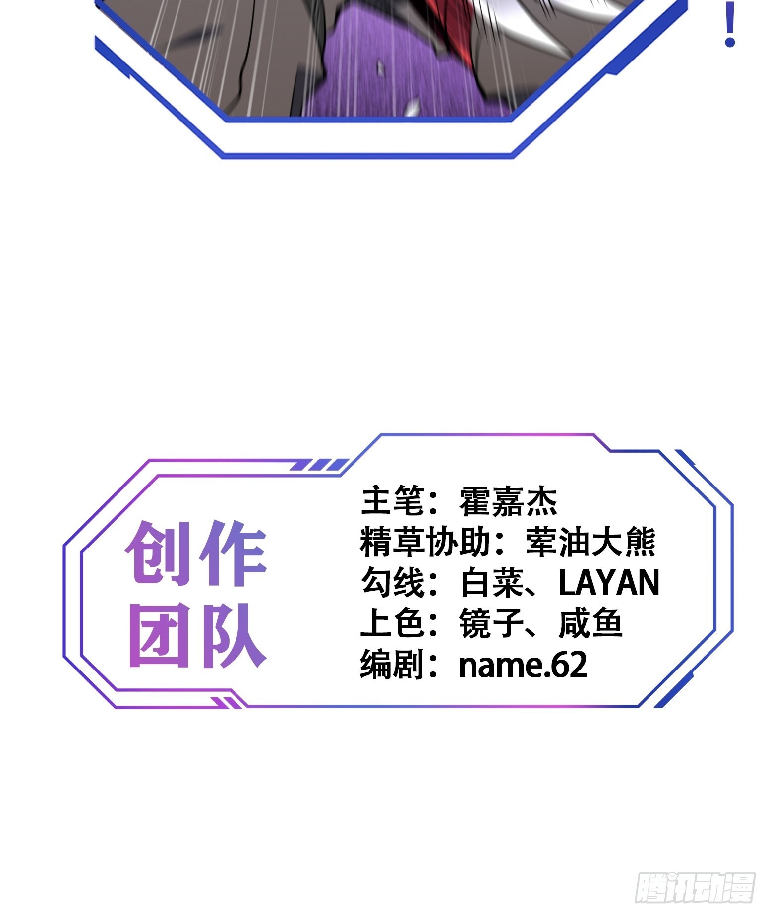 第107话 噬心环虫37
