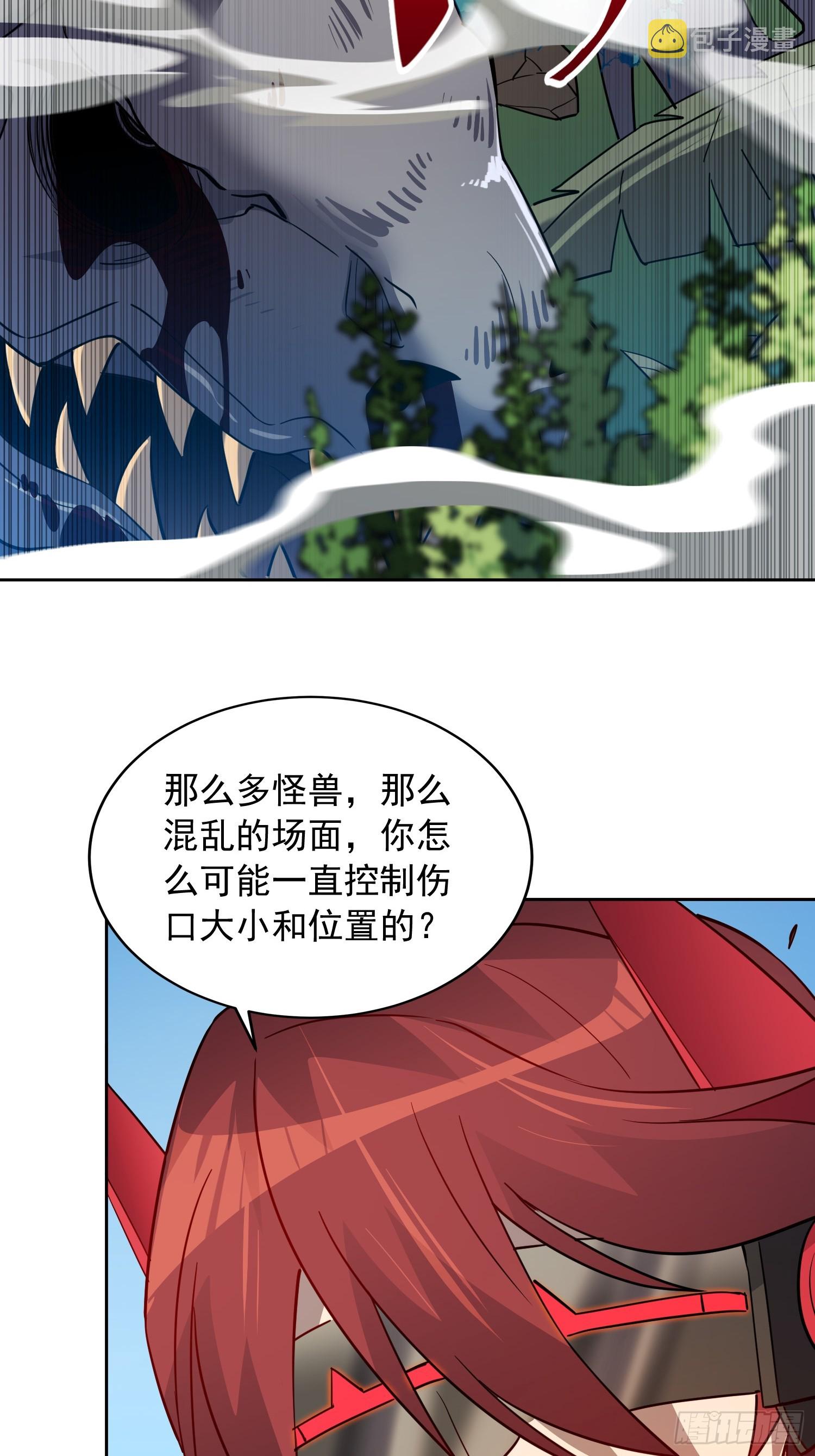 第137话 汗毛打结？5