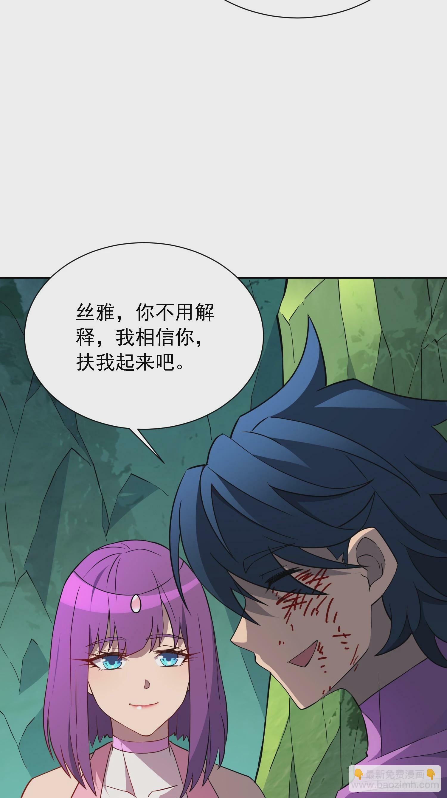第178话 林川黑化34