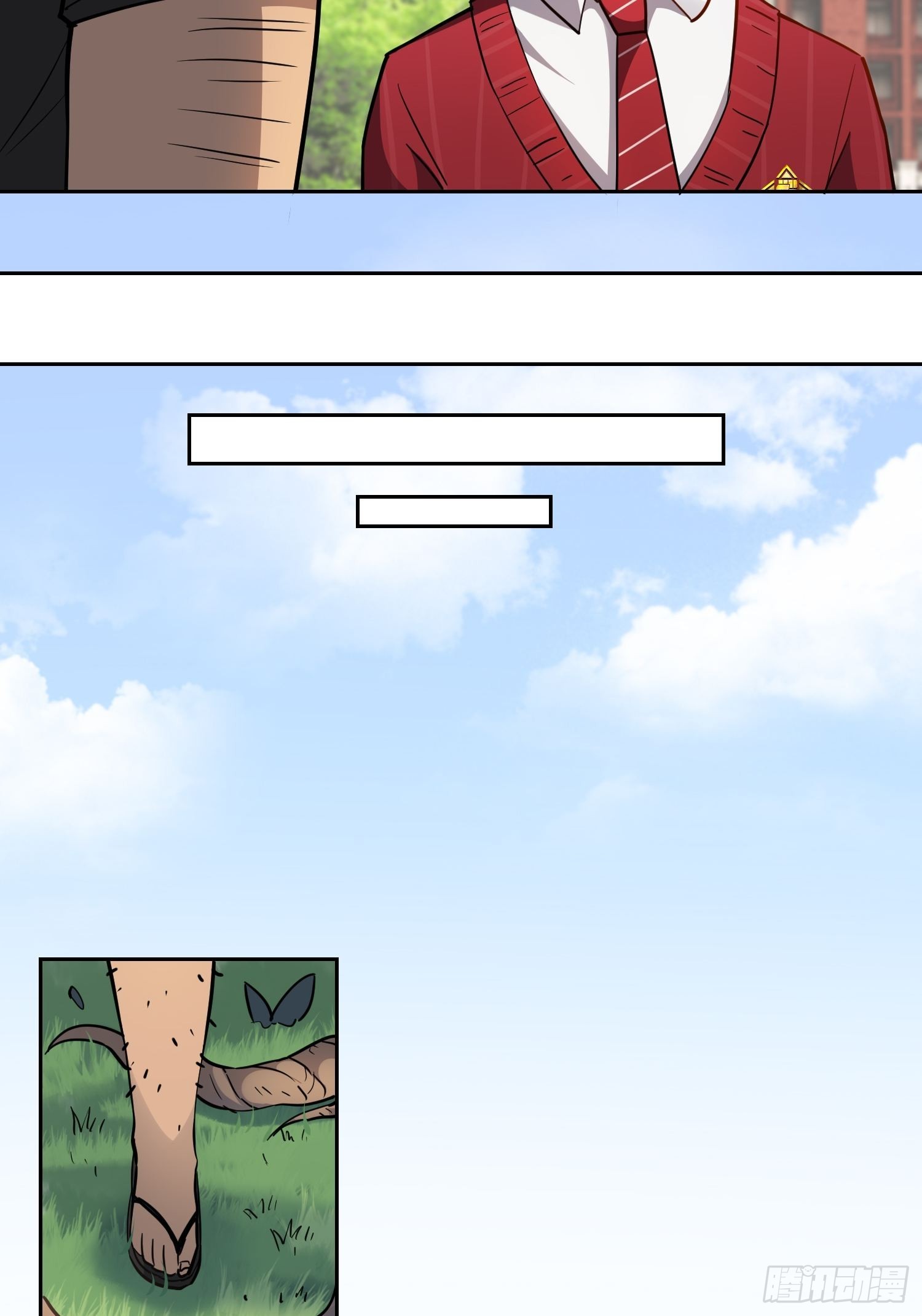 第100话 1024项目6