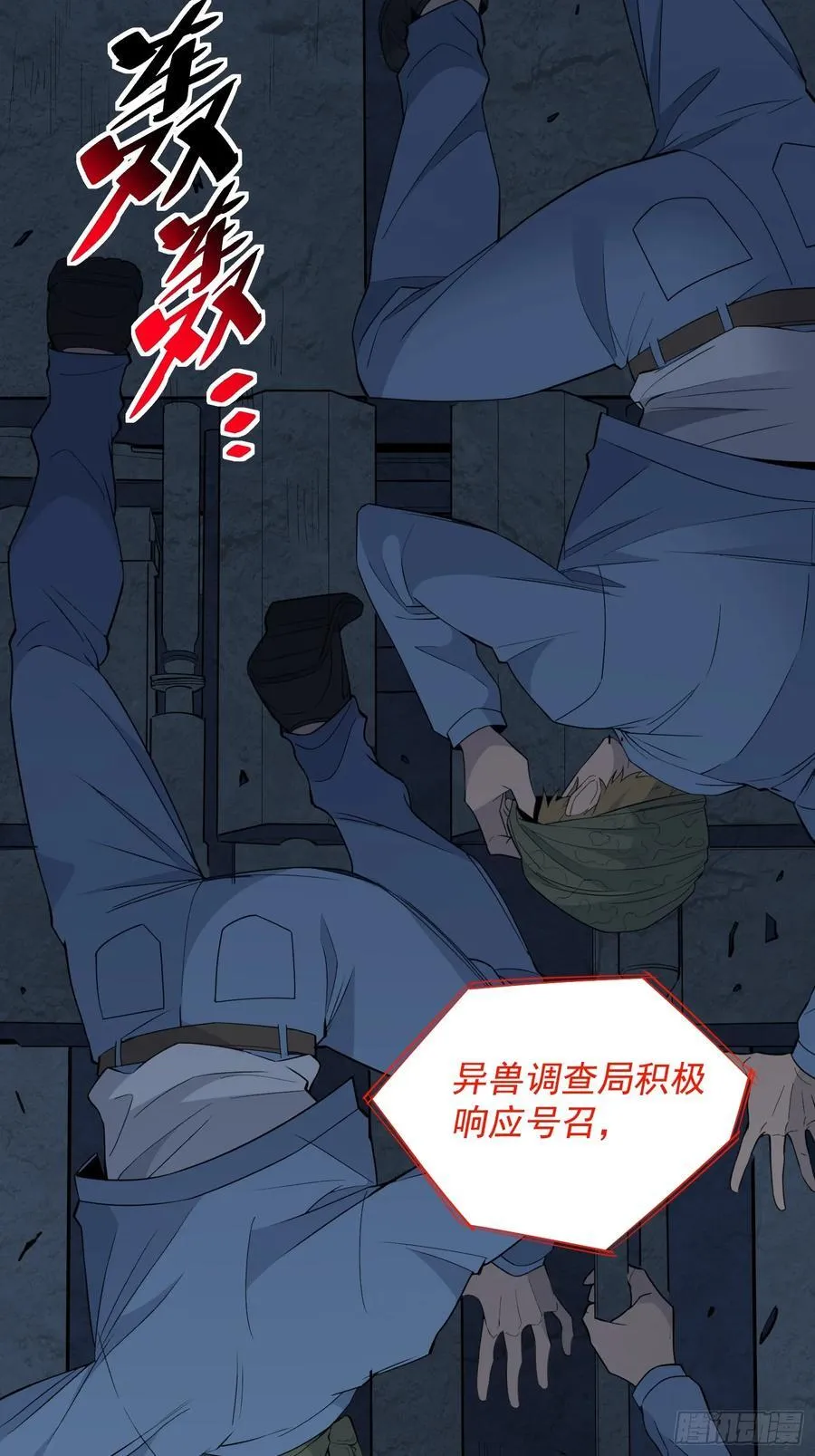 第245话 抢劫13