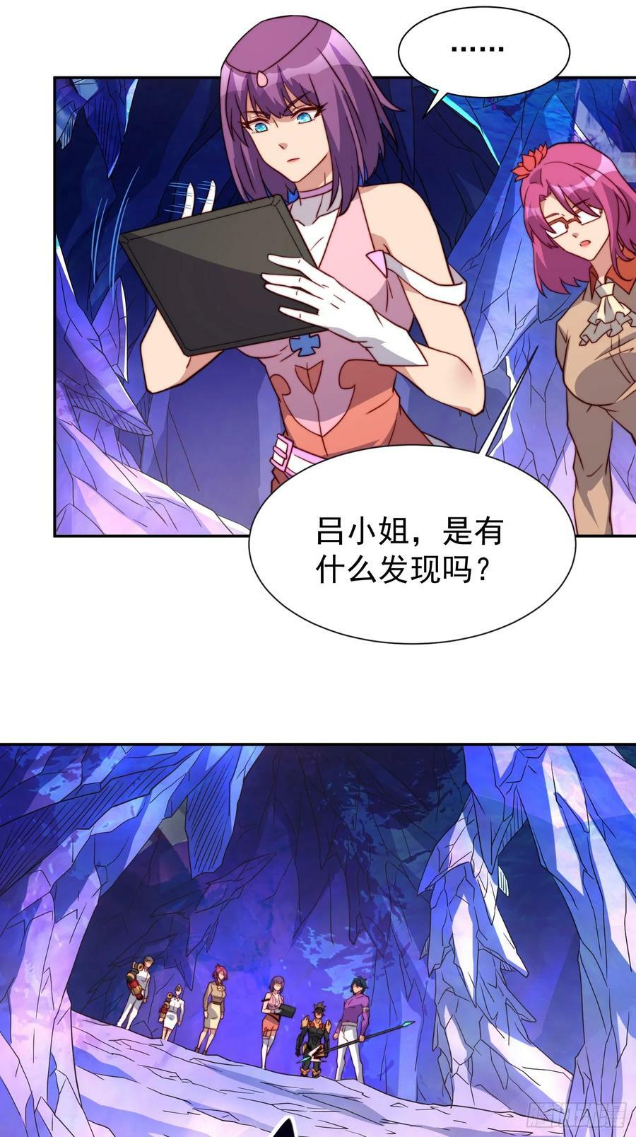 第169话 叛徒22