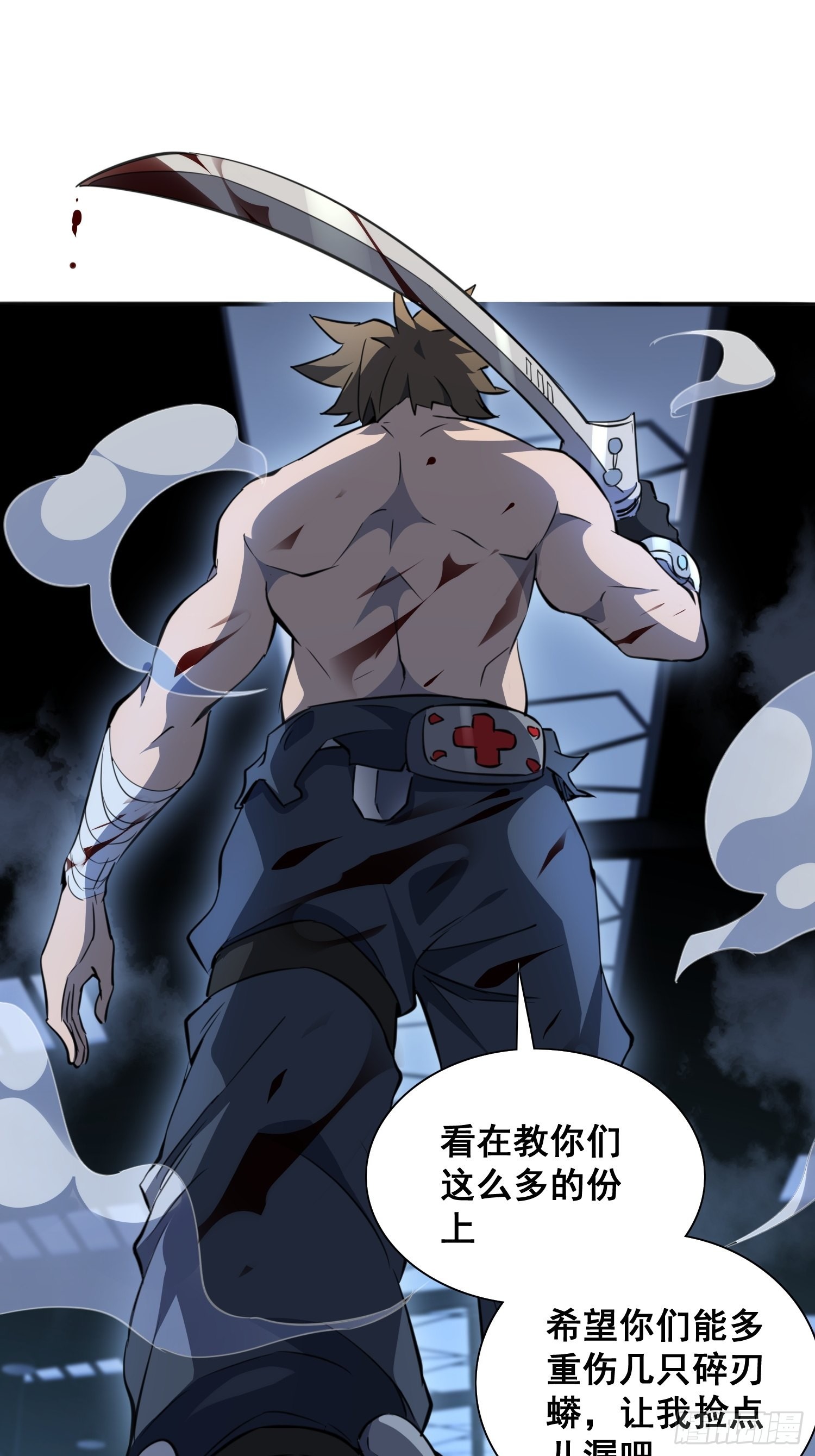 第75话 众监考官哄抢孟超25