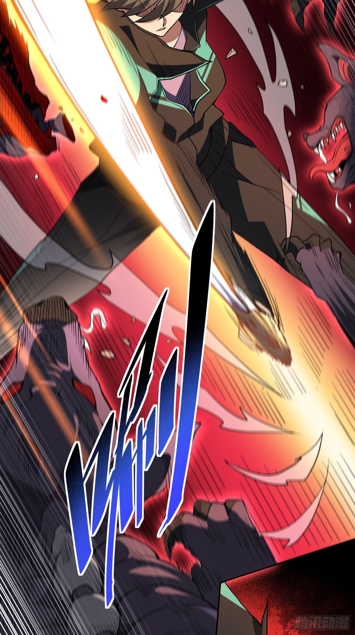 第56话 杀疯了！23
