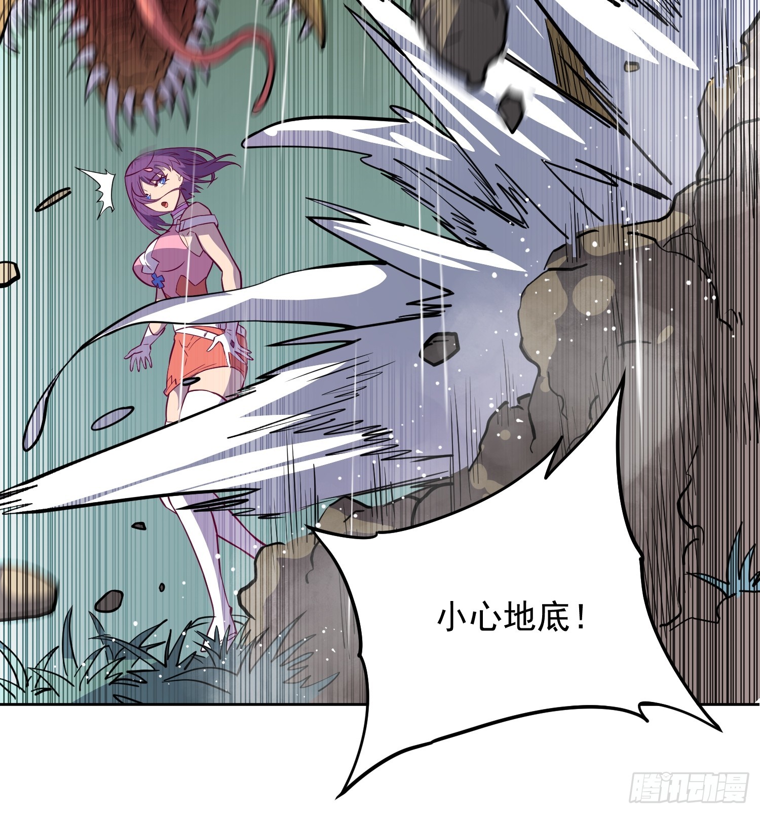 第152话 蛇藤危机！7