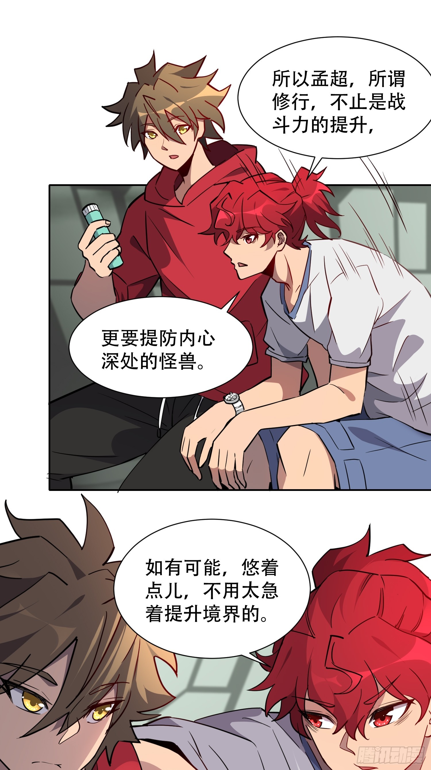 第126话 是！教官！31