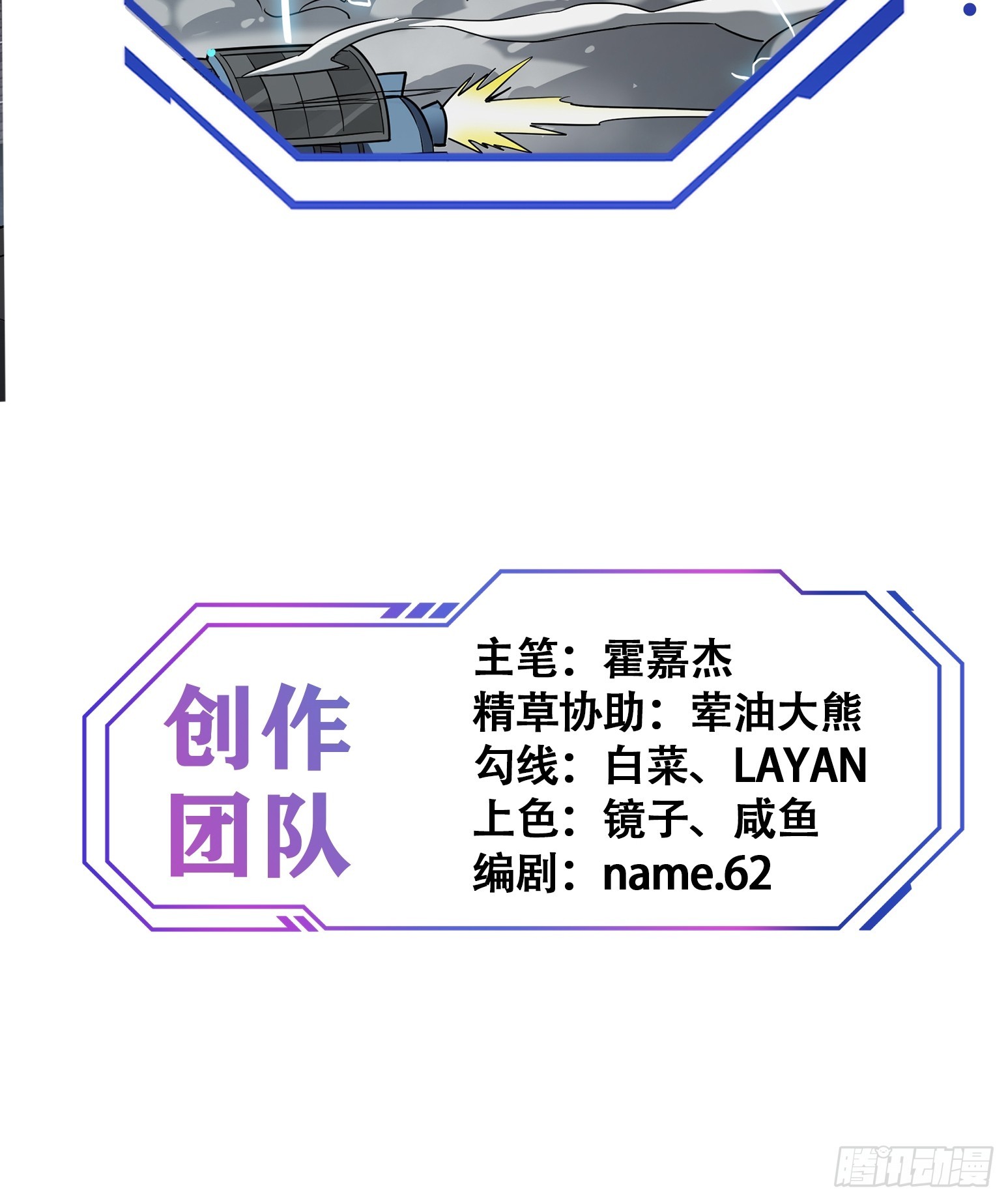 第126话 是！教官！44