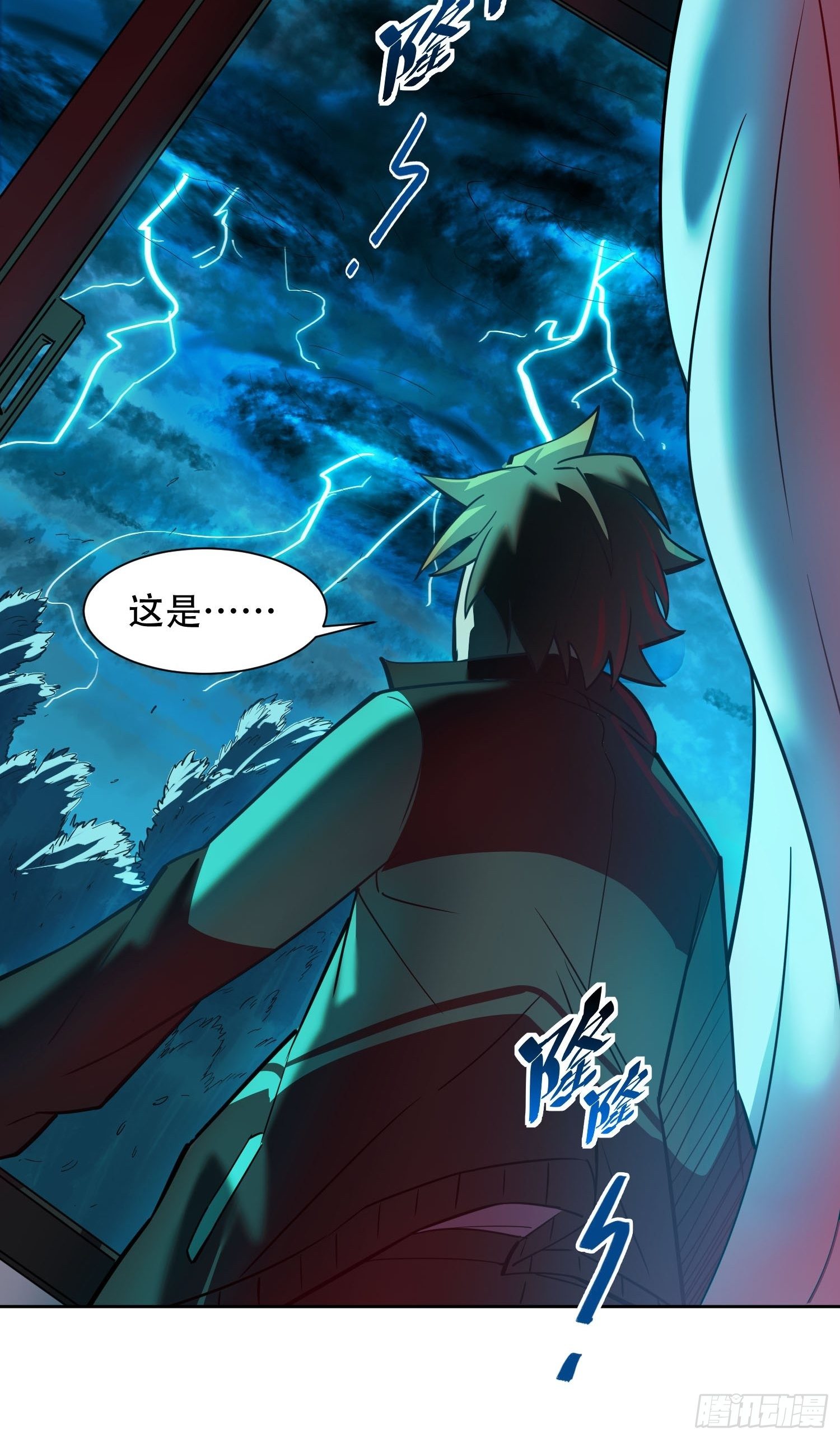 第59话 低调随和不爱装逼？27