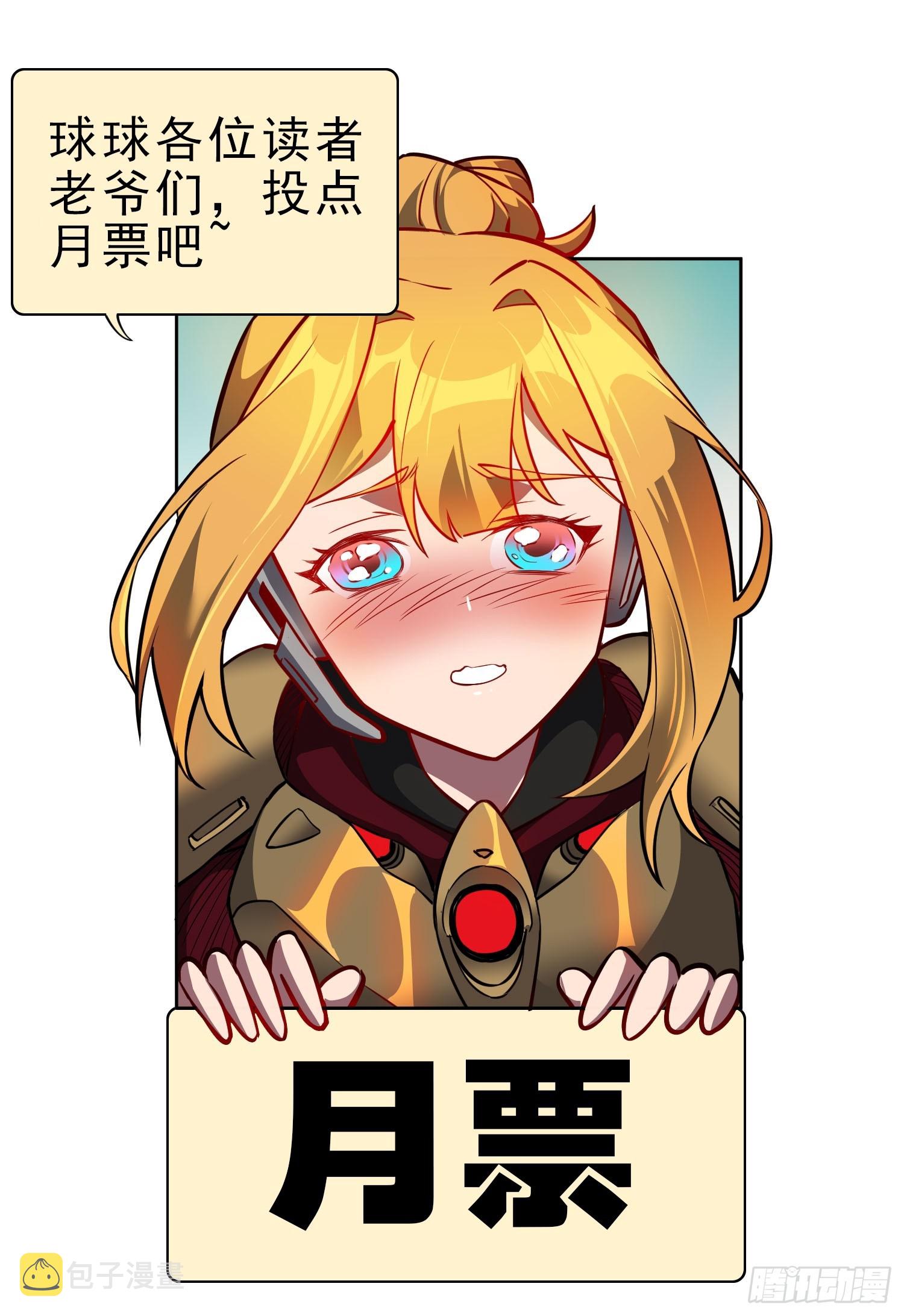 第143话 火羽龙尸变！46
