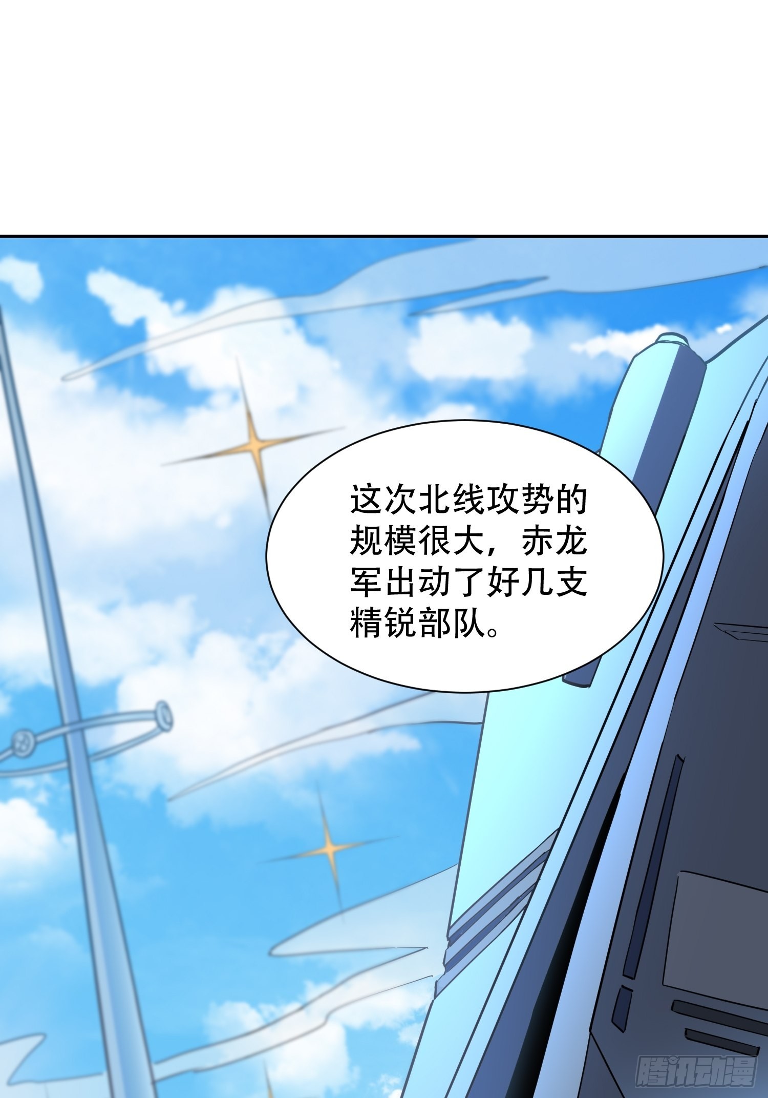 第122 兄友妹恭14