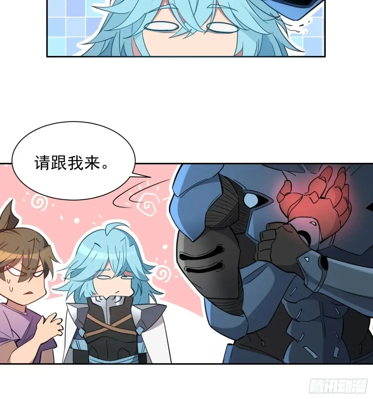 第248话 下马威10