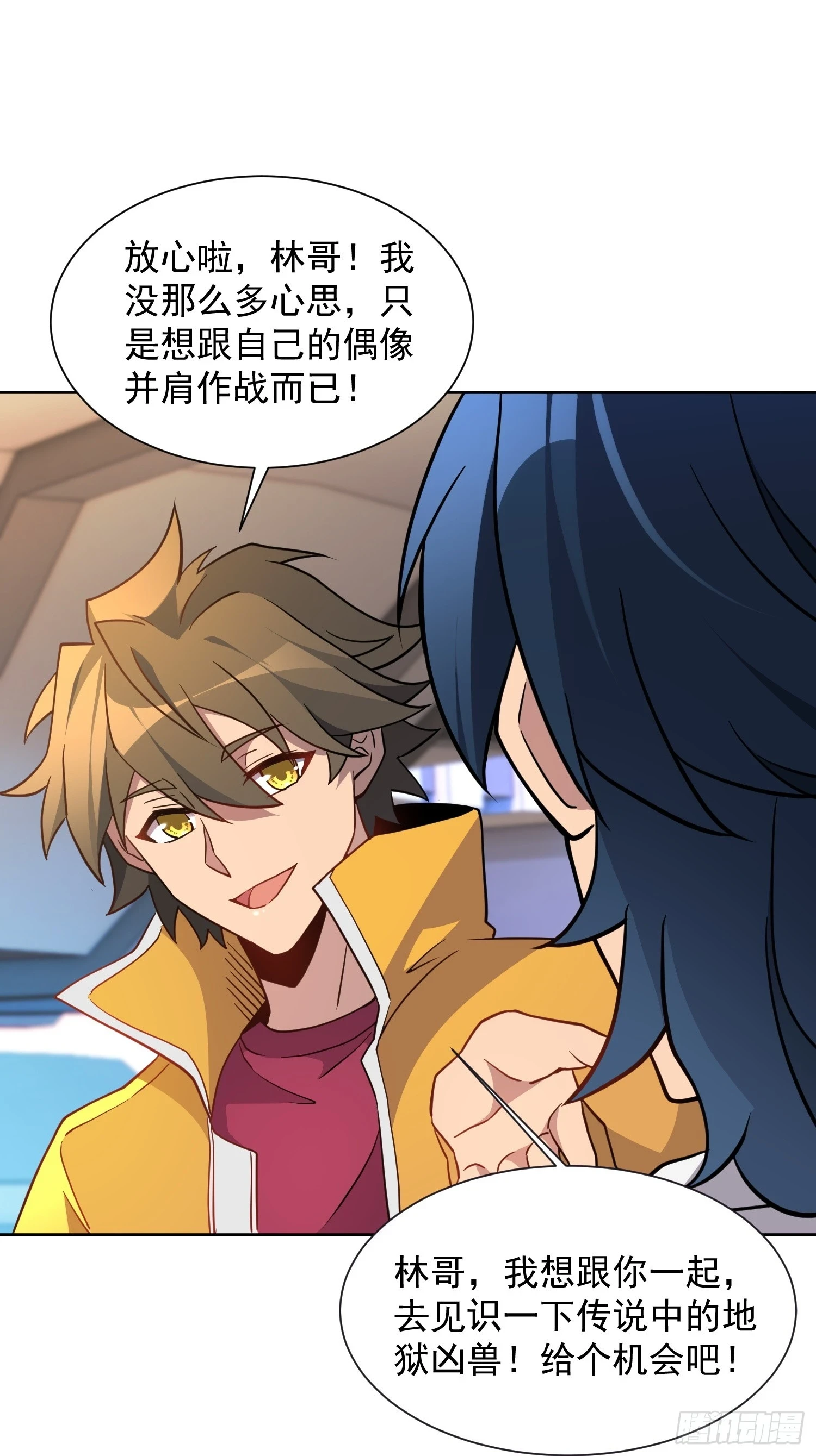 第151话 你会后悔的！19