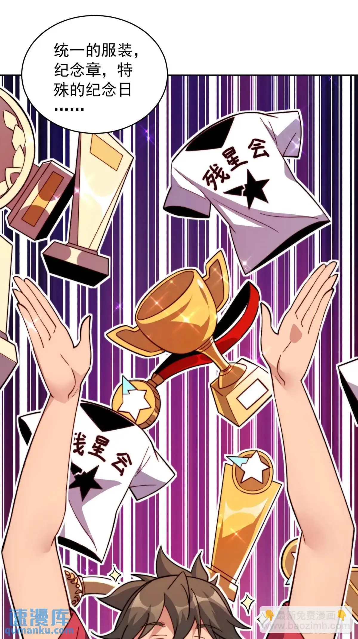 第216话 赵飞弦？！14
