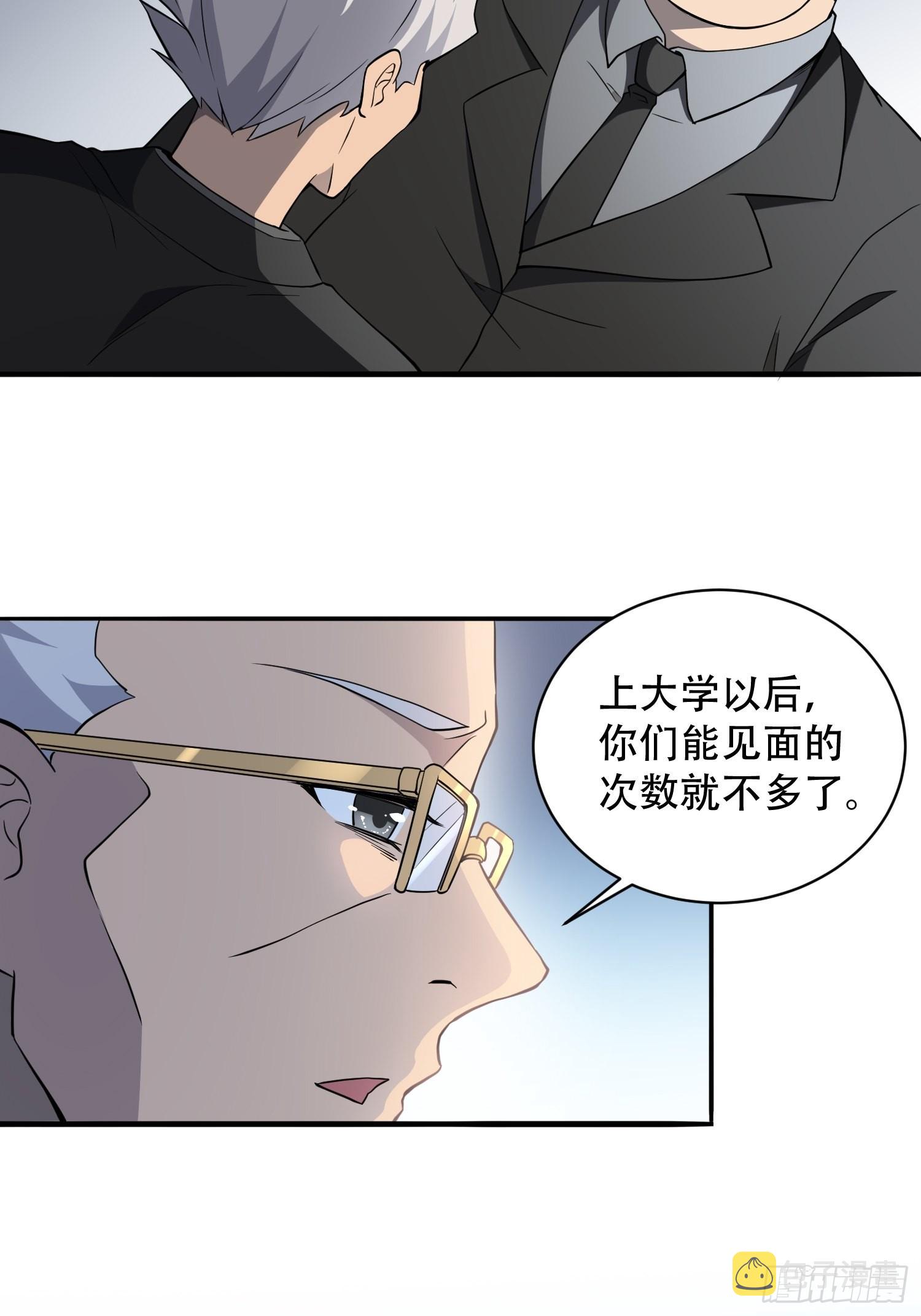 第85话 孟超陷入昏迷39
