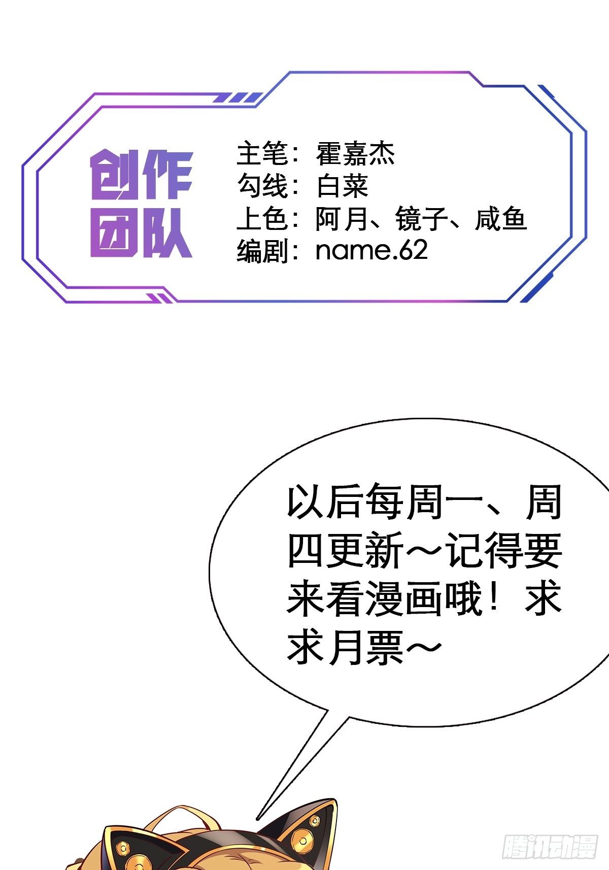 第10话 完美枪法41