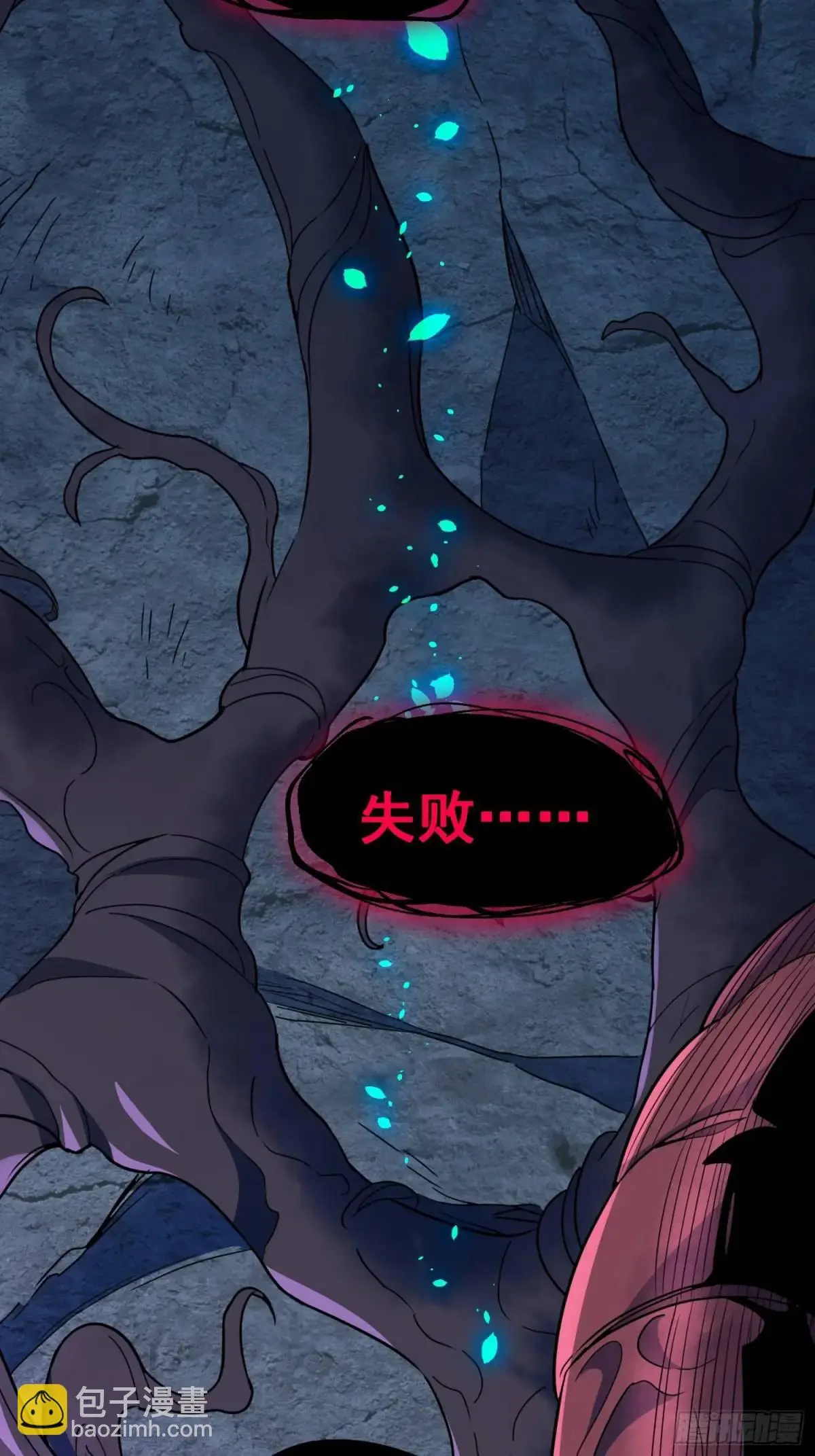 第221话 英雄救美41
