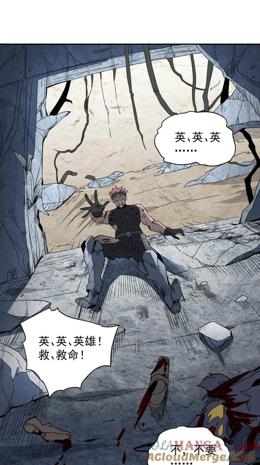第240话 惊现猿人！21