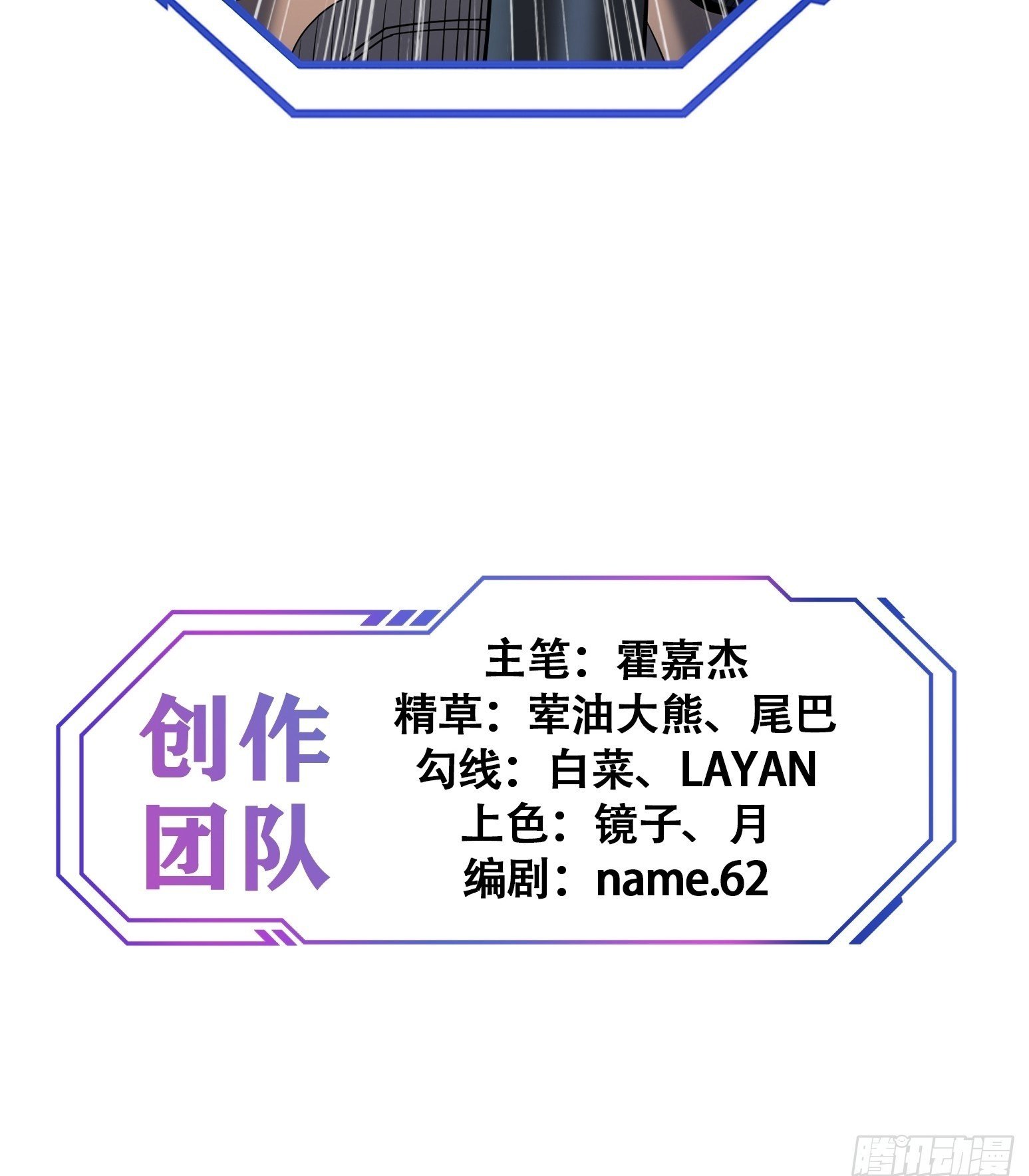 第208话 高野学长49