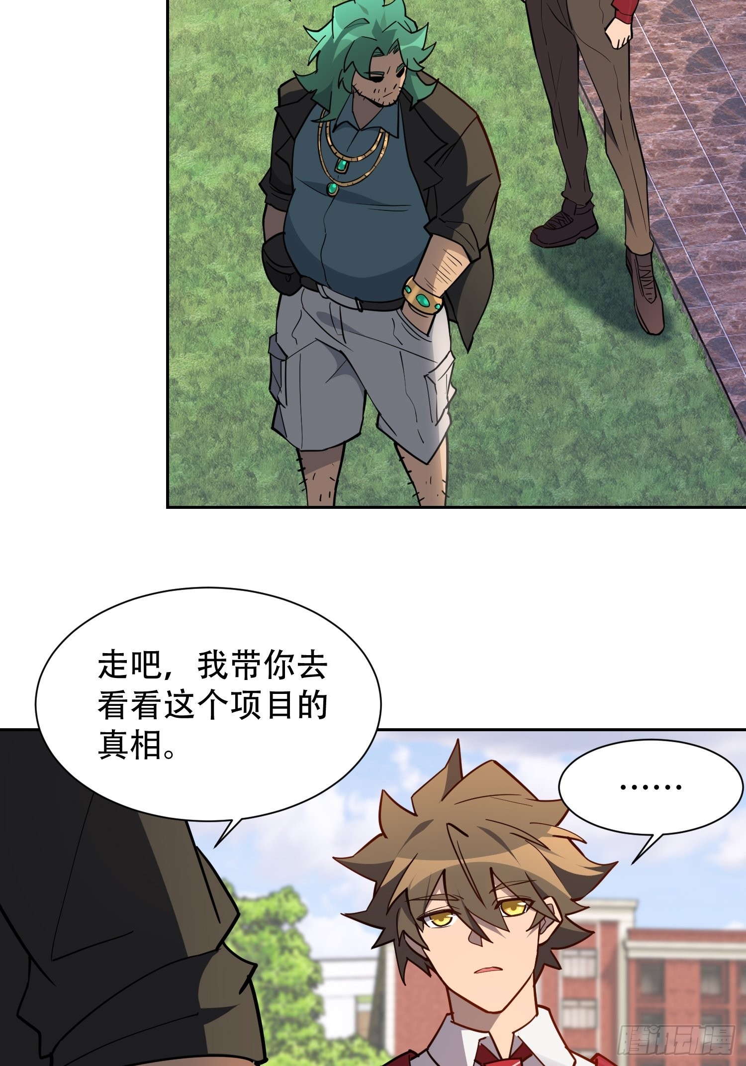 第100话 1024项目5