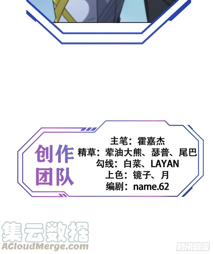 第159话 林川受伤？57