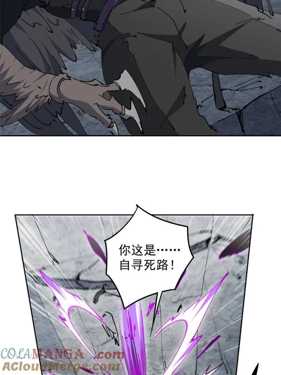 第260话 假胶囊？！32