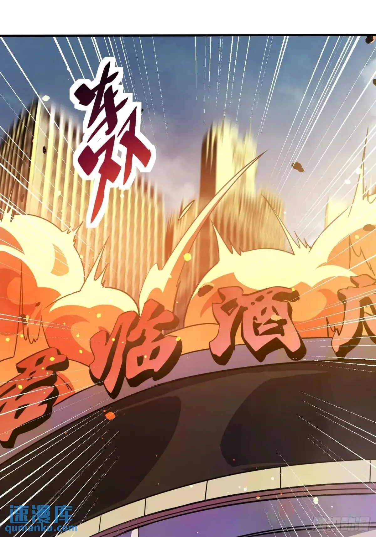 第223话 你不是一个人战斗2
