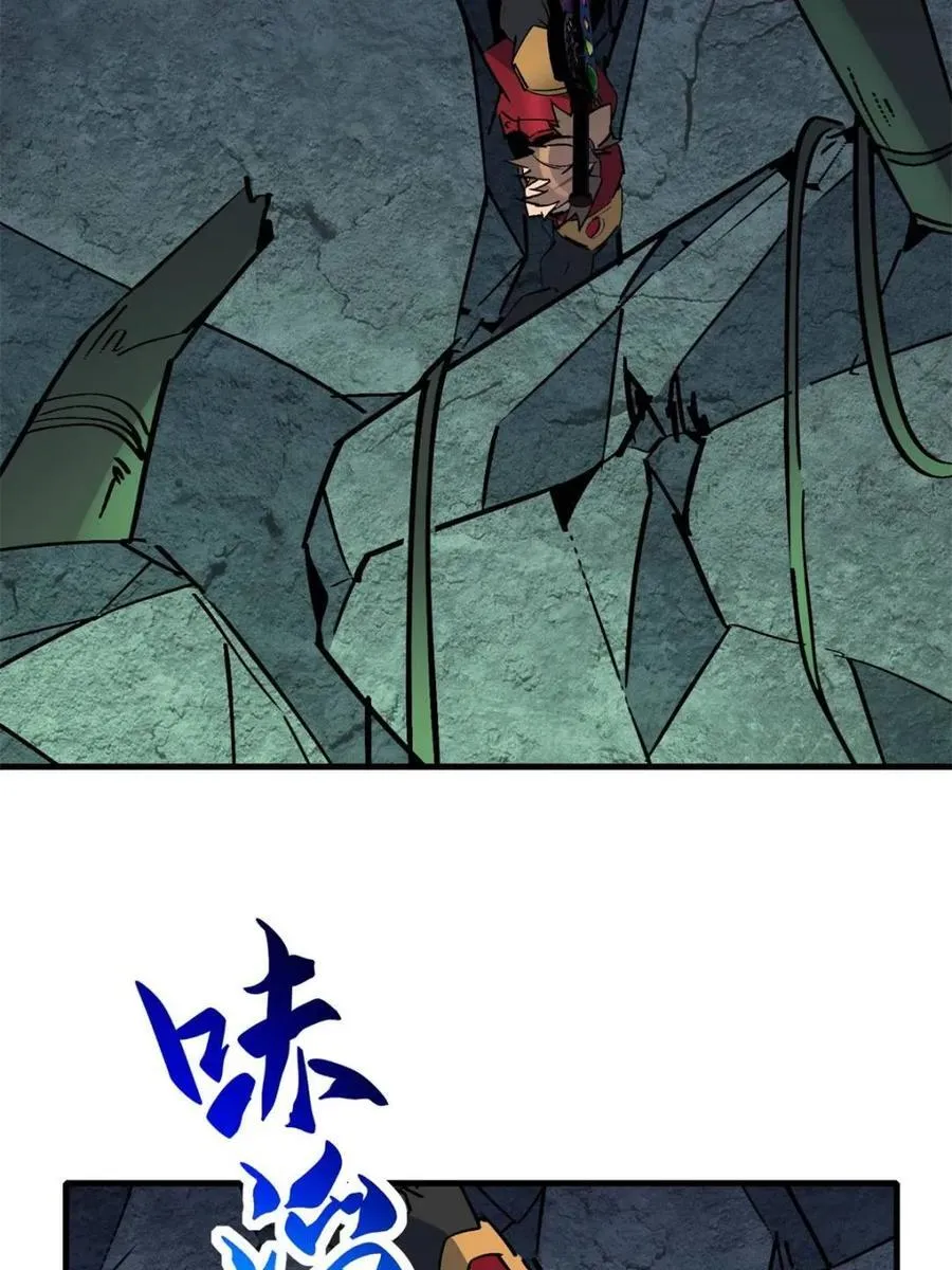 第265话 坠入下水道40