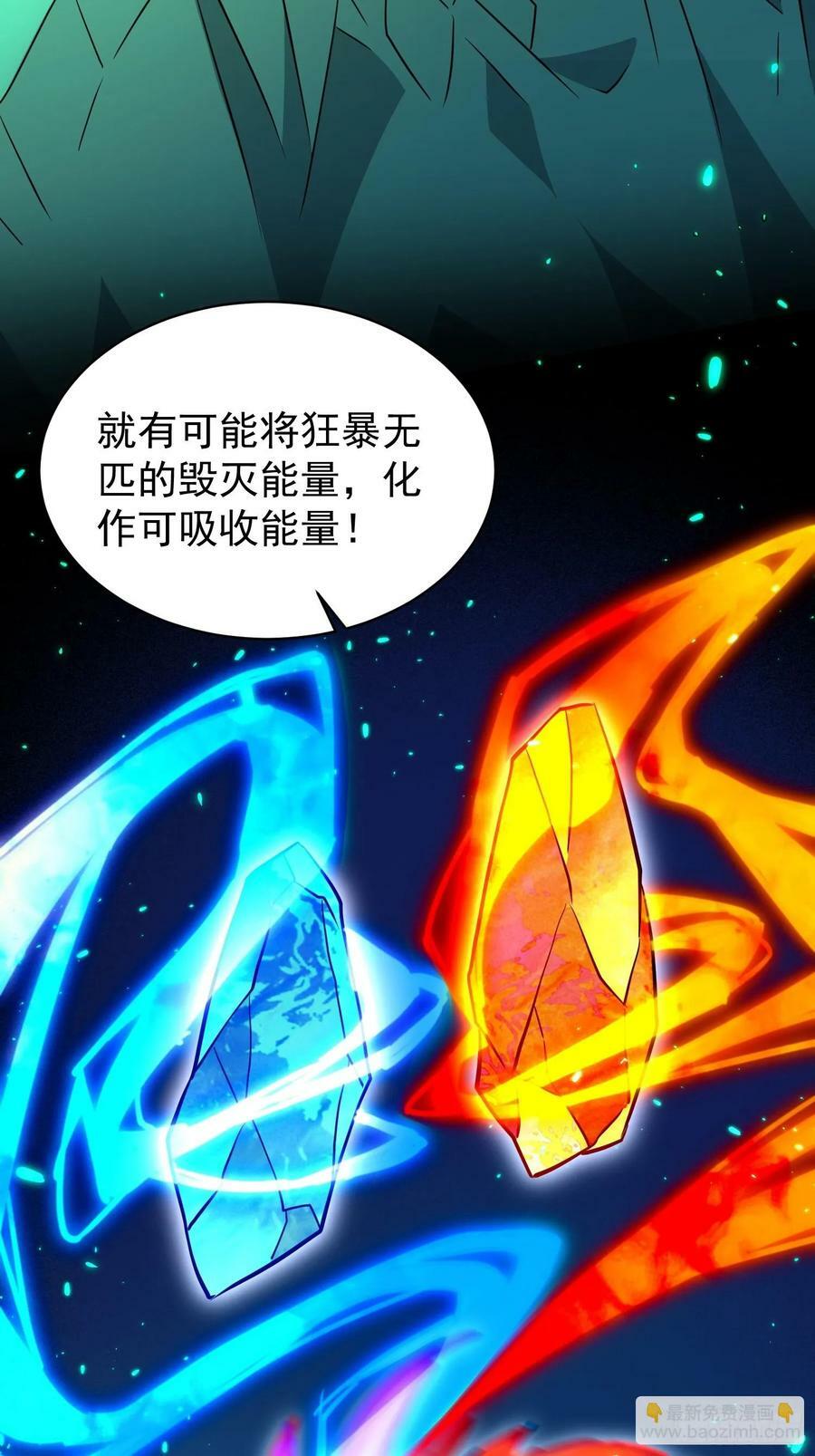 第188话 听天由命32
