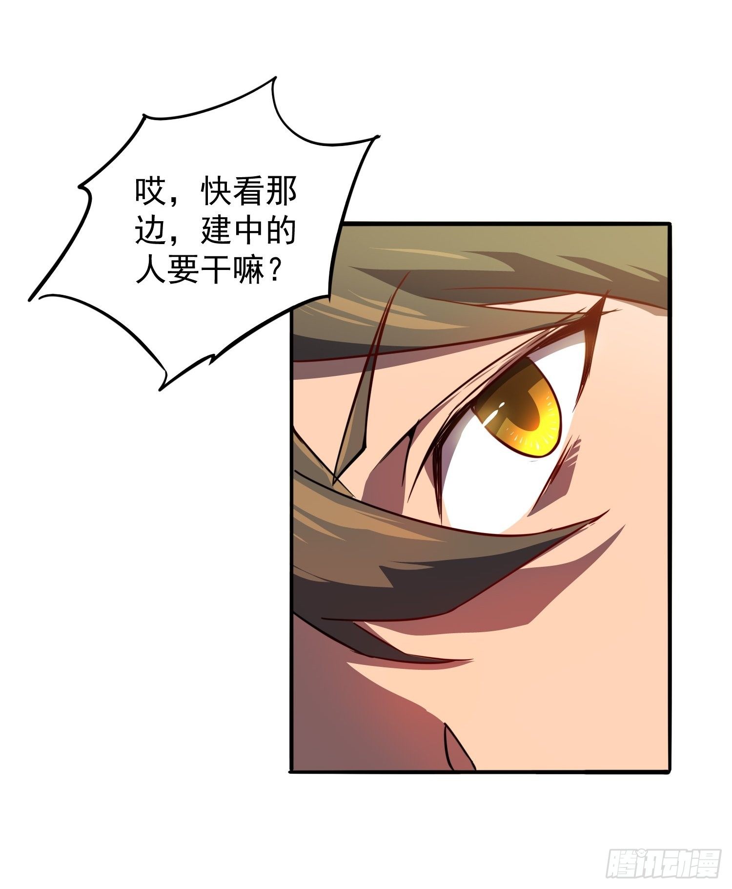 第52话 雪诗学姐来宣讲！30