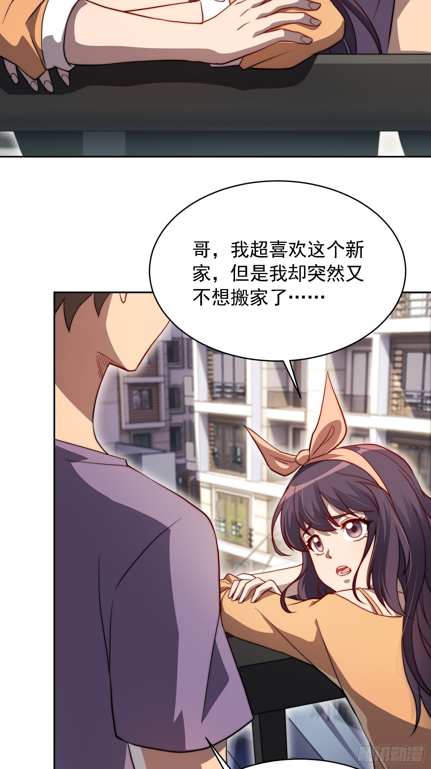 第91话 新生报到6