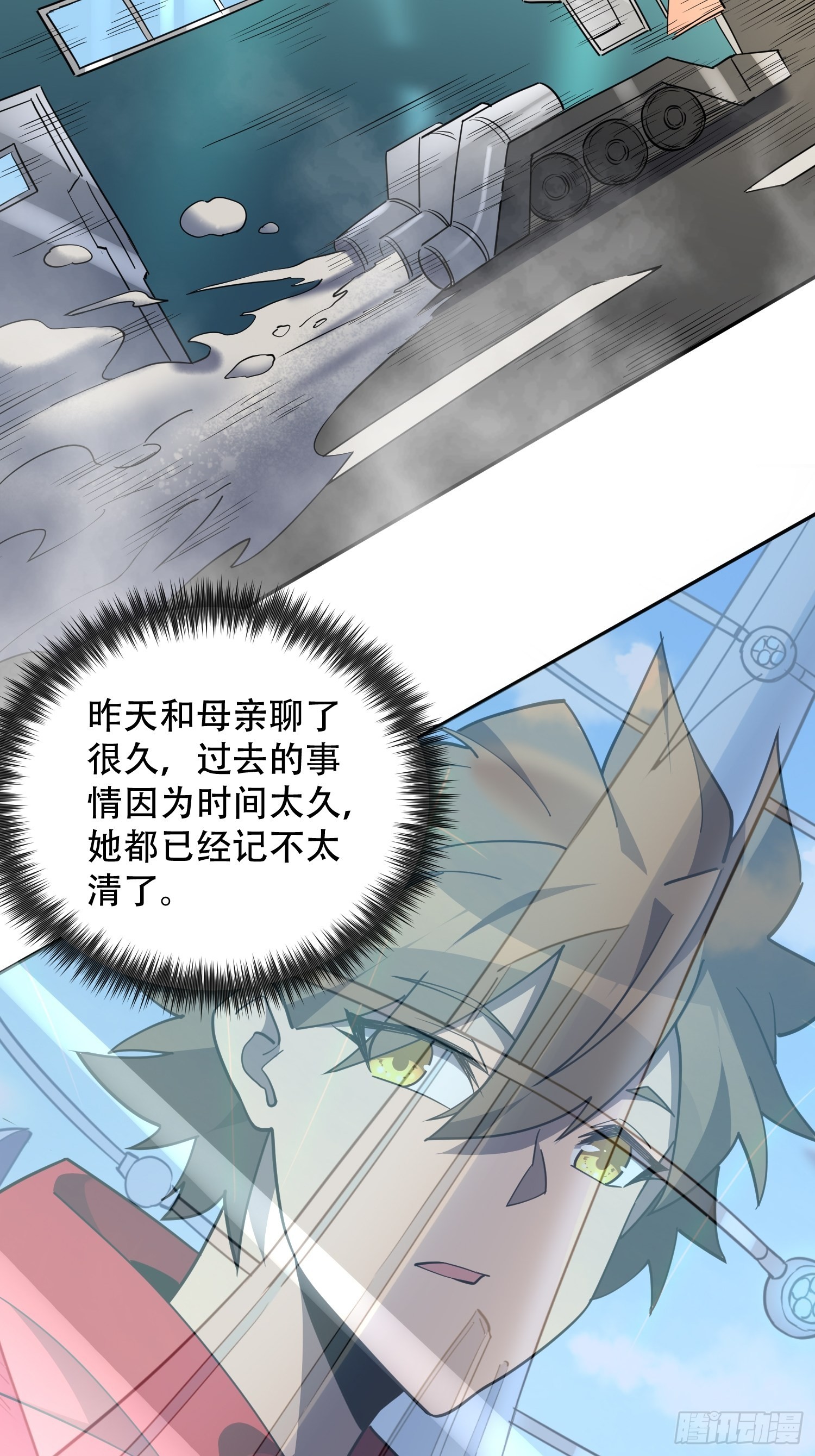 第123话 梦魇来袭！38