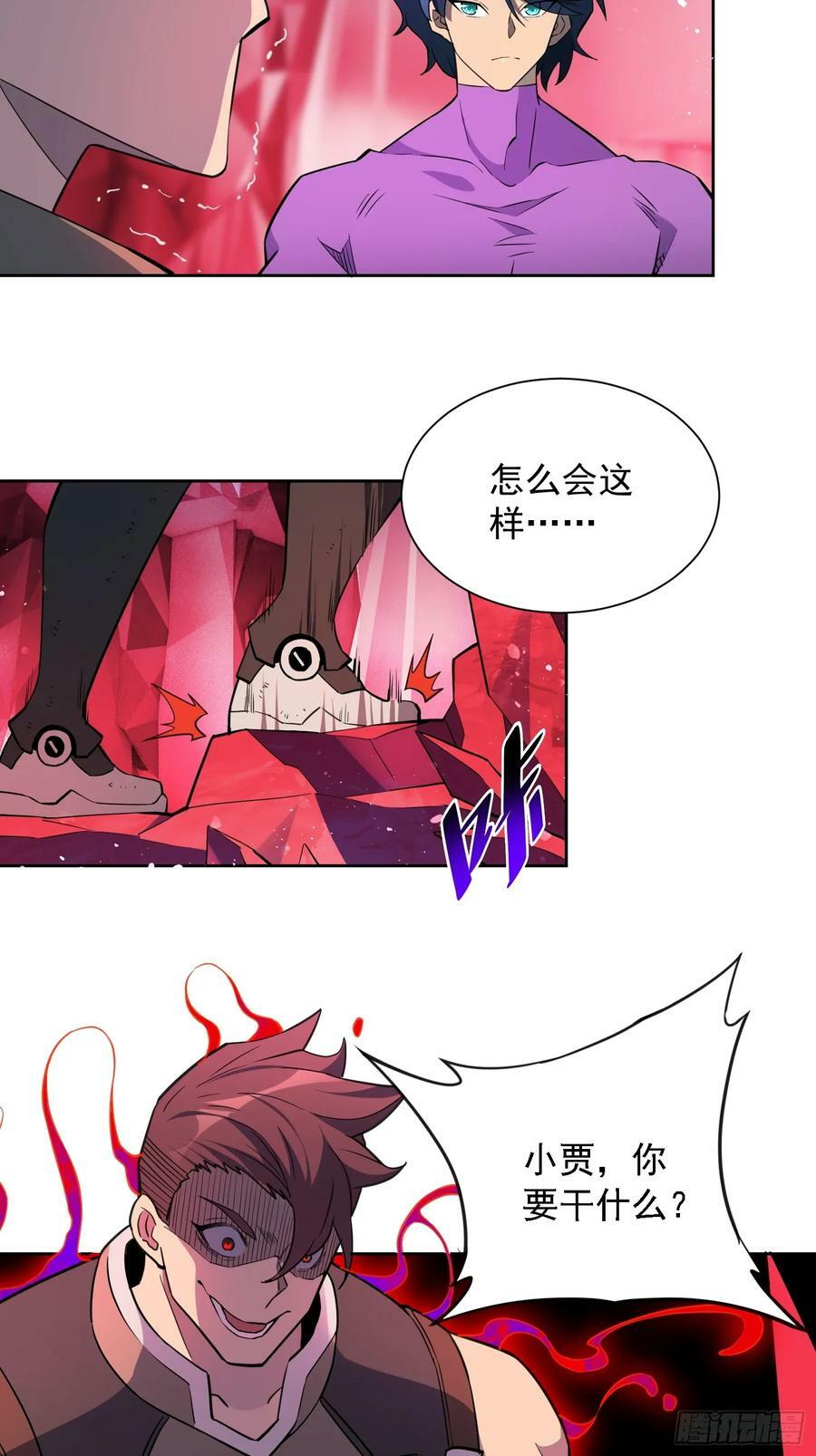 第157话 捷足先登10