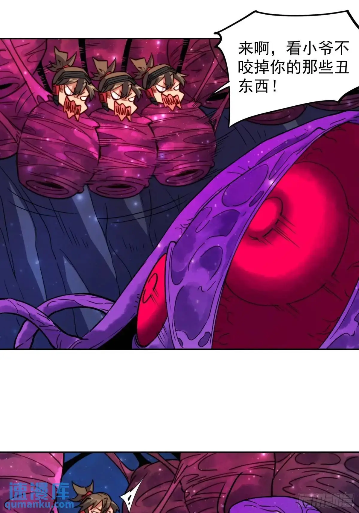 第231话 傀儡14
