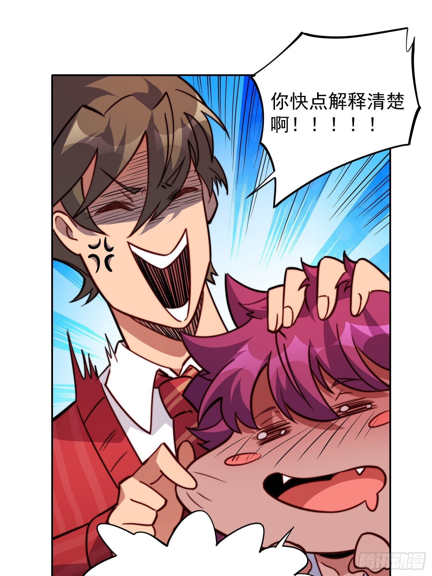 第197话 佳人有约10